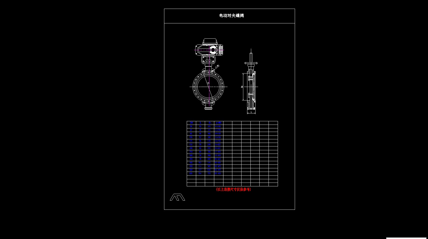 电动对夹蝶阀阀门