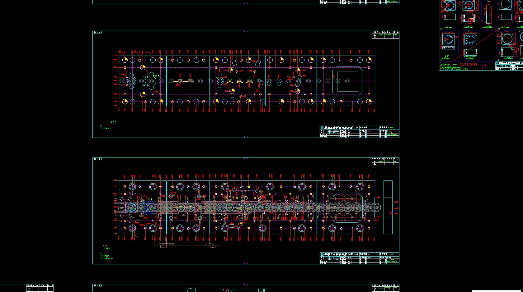 带旋切的精密连续拉伸模