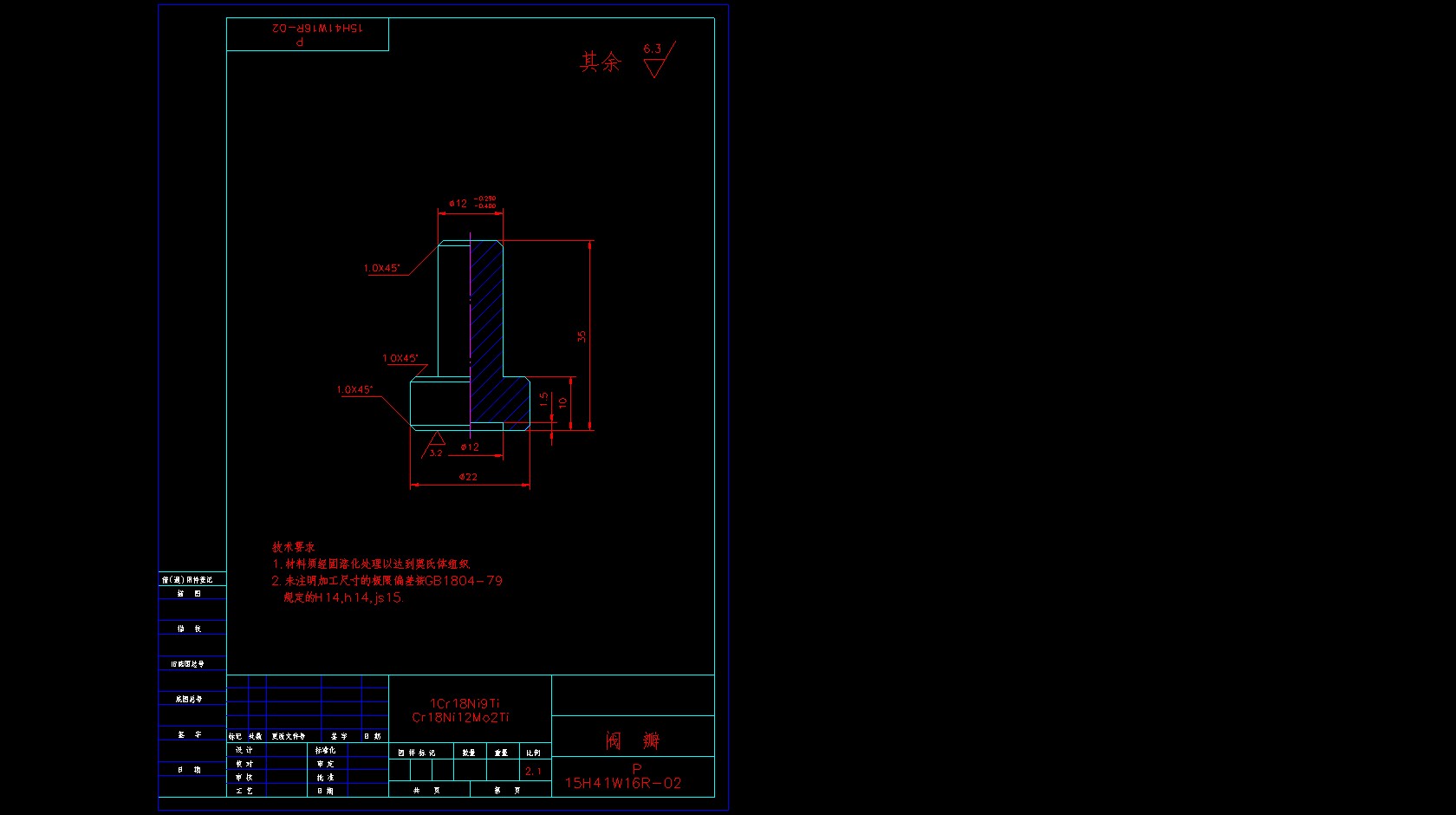 常用阀门图纸全集