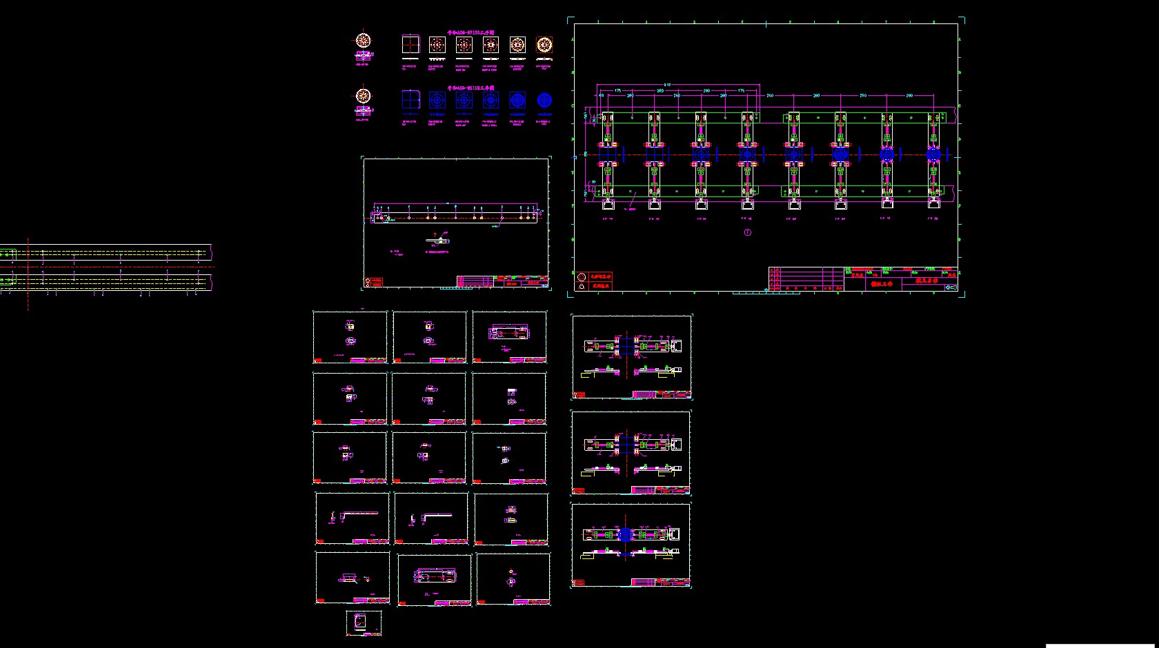 一副完整的机械手设计模具图