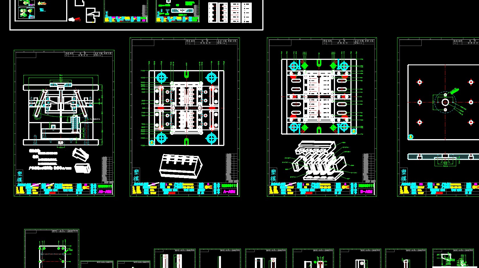 一套非常完整的塑料模具图纸 s2060111-RJ45