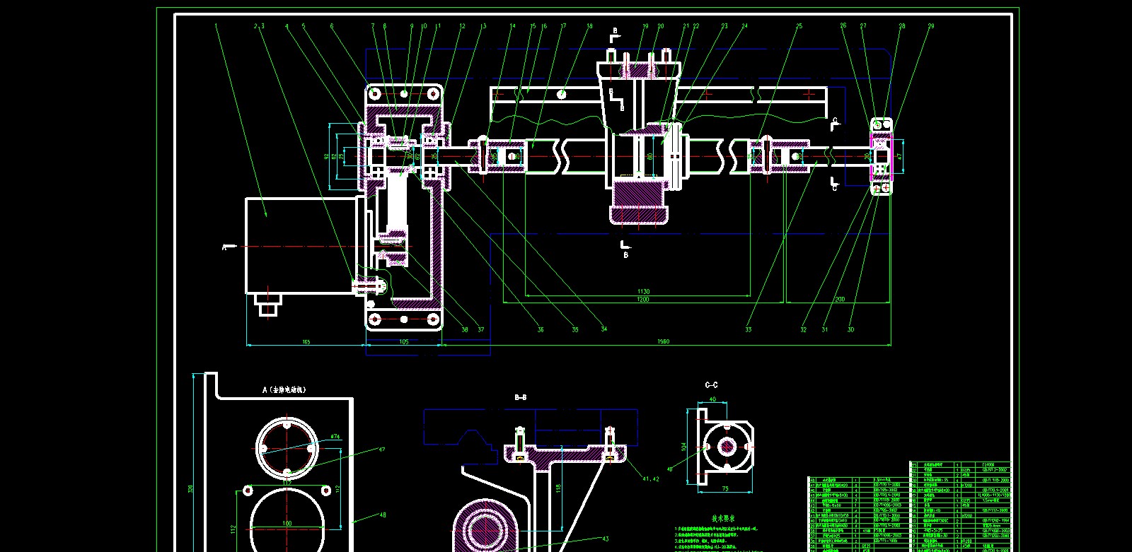 C6140型数控机床纵向进给传动机构