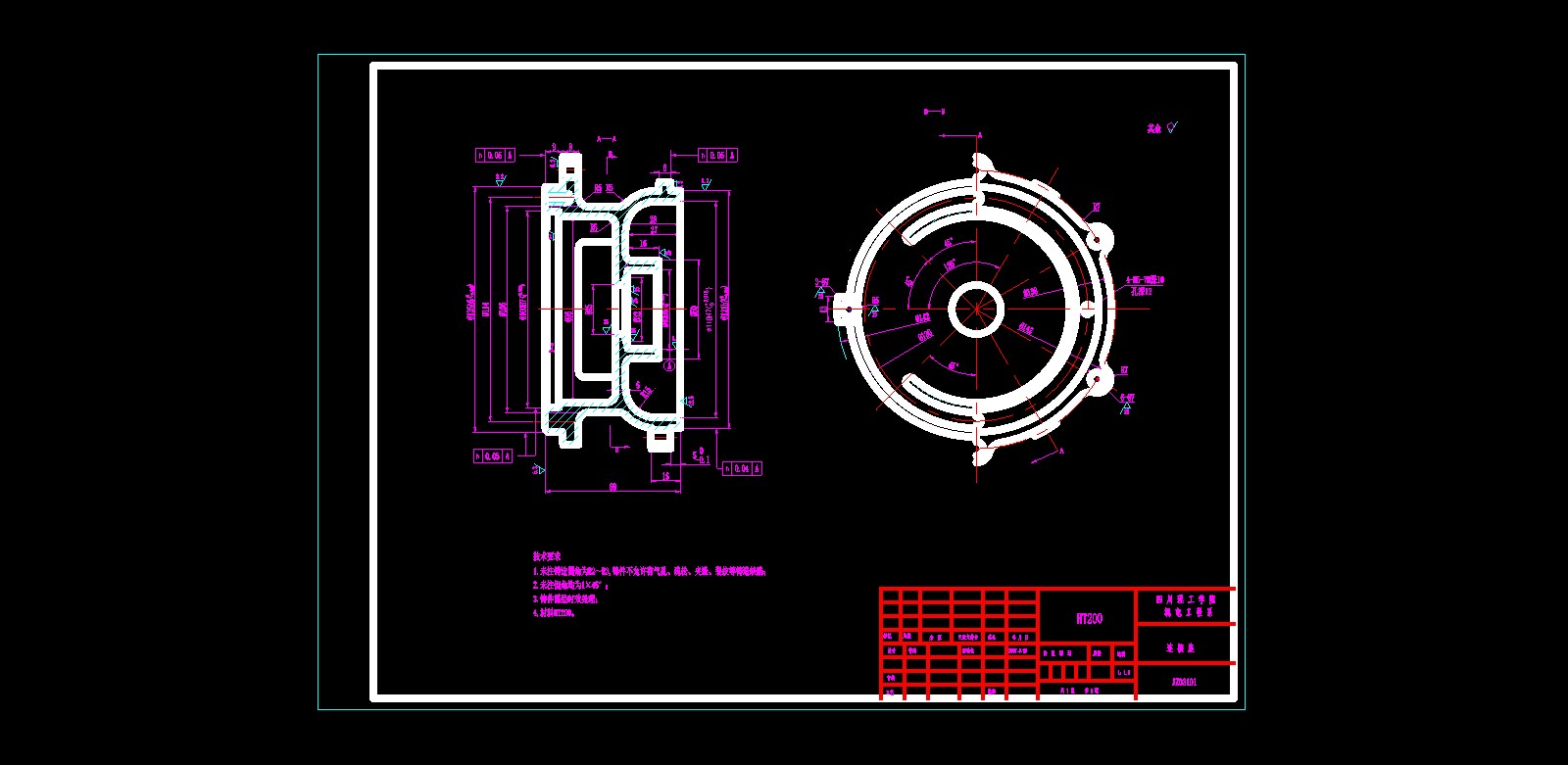 连接座的数控工艺及主要工序工装设计