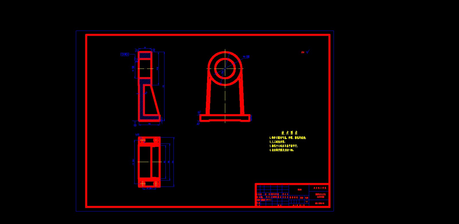 连杆的工艺及工装设计