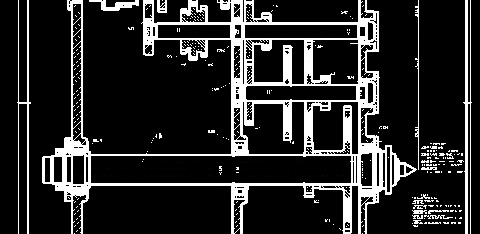 车床主轴箱课程设计