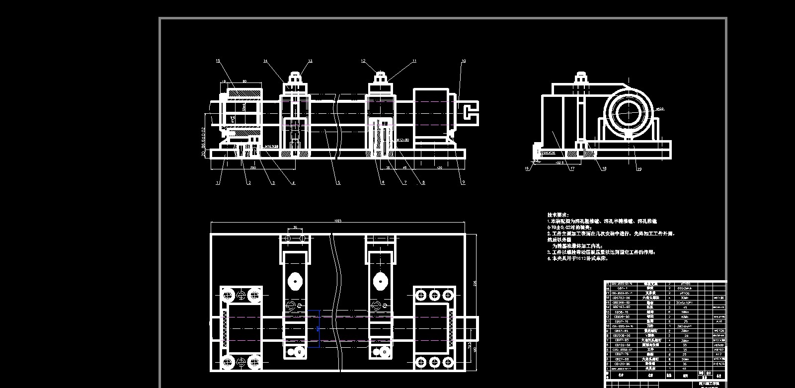 套筒加工工艺及夹具设计