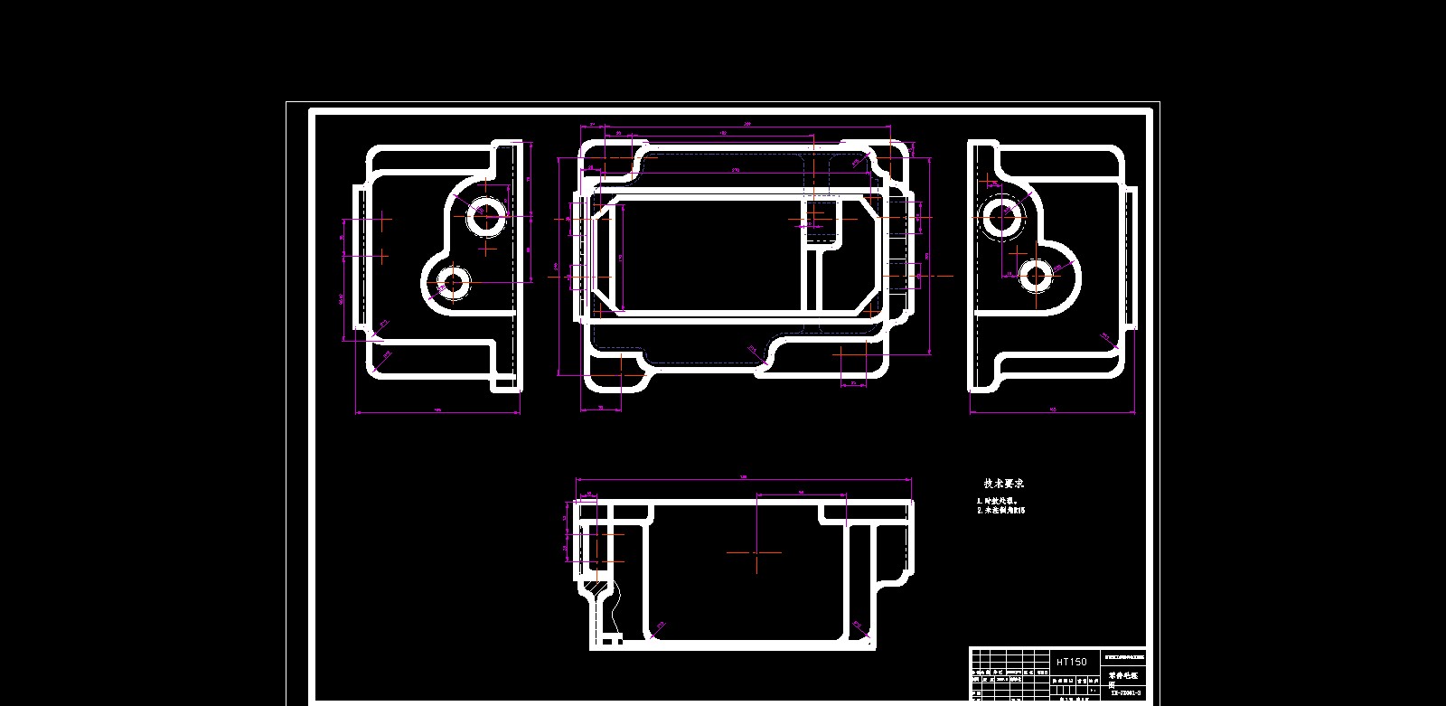 进给箱机械加工工艺规程设计