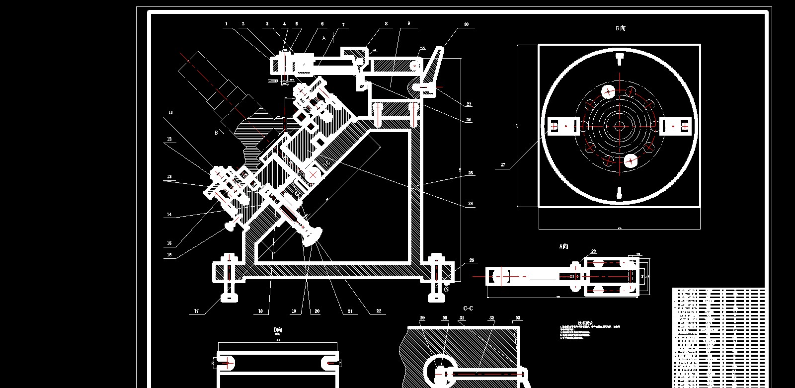输出轴的数控工艺及主要工装设计