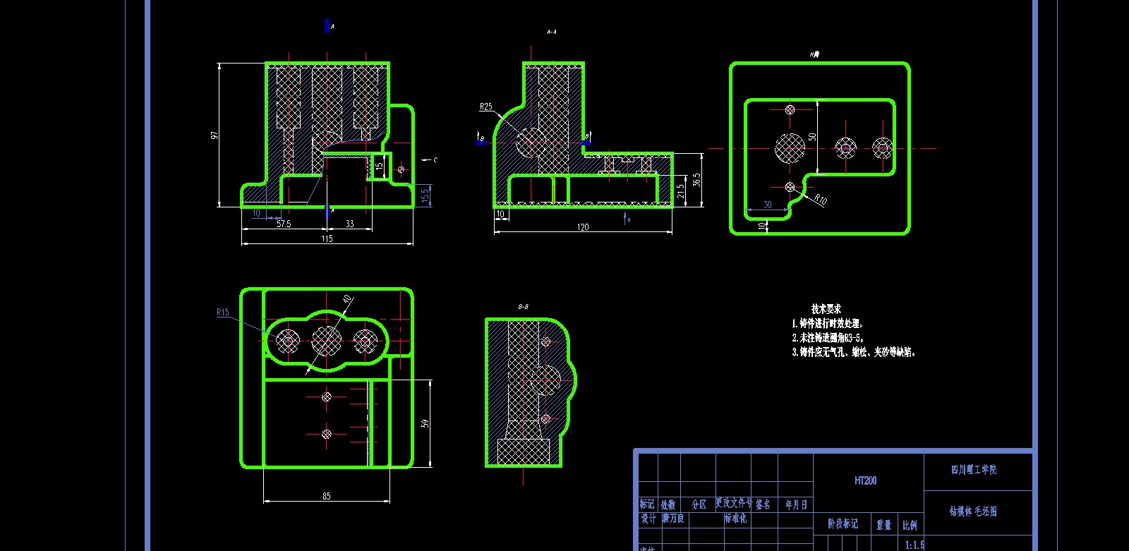 钻模体工艺规程及钻2-Φ16H7孔夹具设计