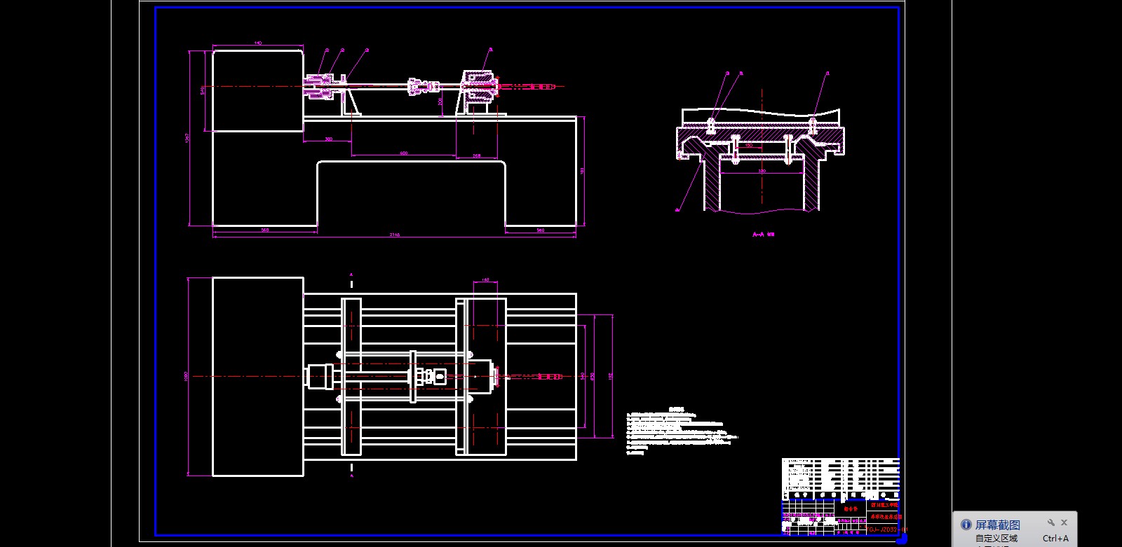 将旧车床改造成拉削齿轮内花键的拉床及主体部分设计