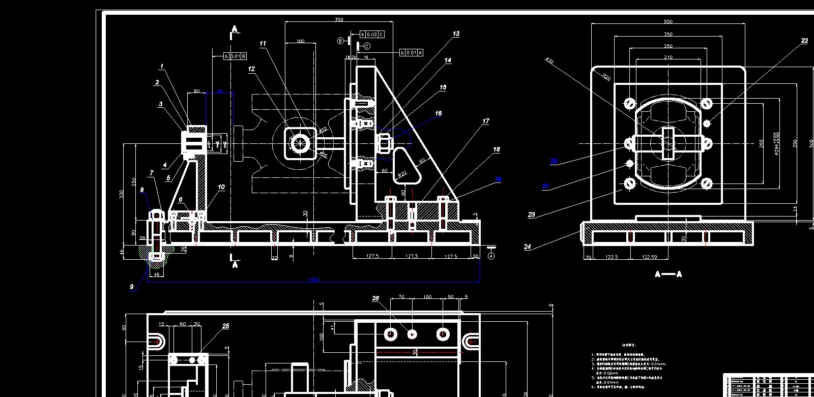 十字头零件的工艺规程