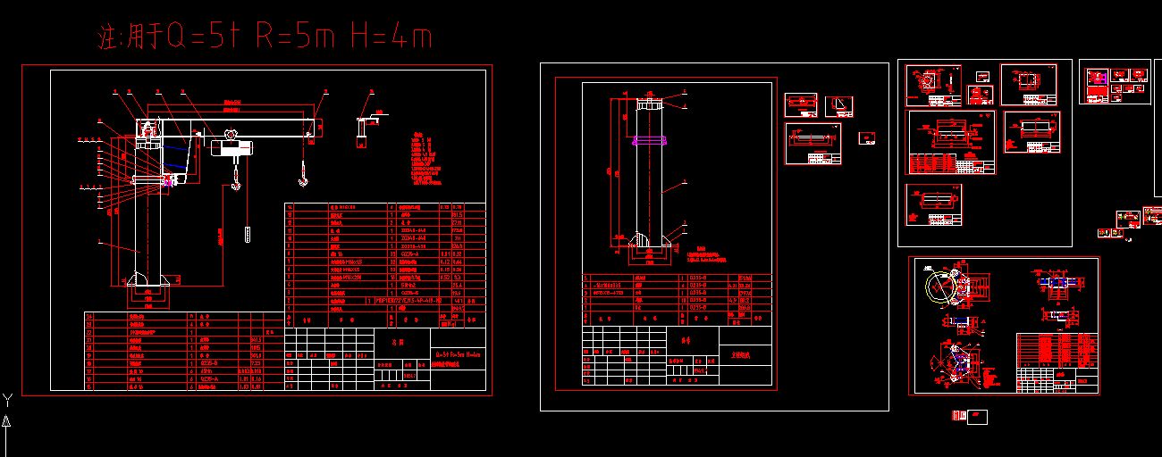立柱悬臂起重机