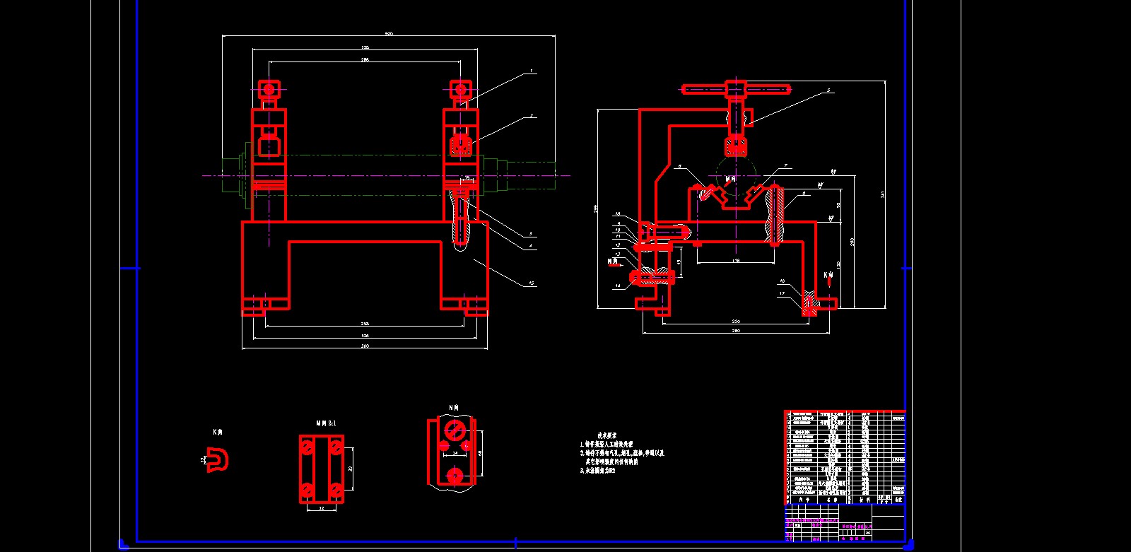 CG6125主轴加工工艺及夹具设计
