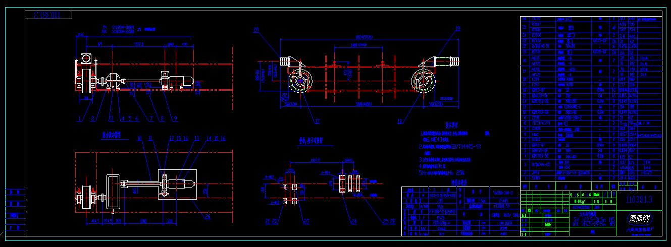 10吨吊钩桥式起重机大车运行机构
