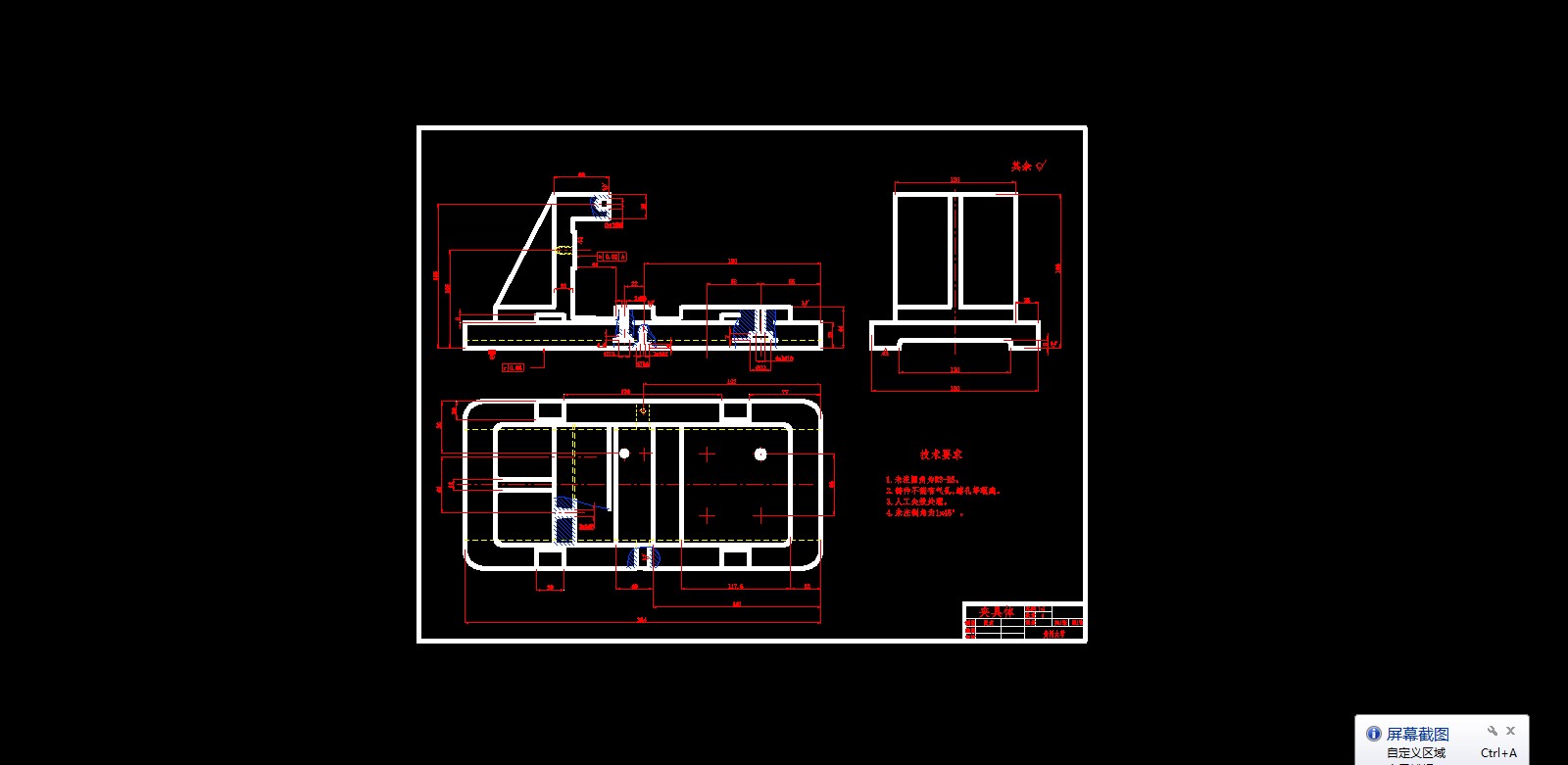 CA1340杠杆夹具设计