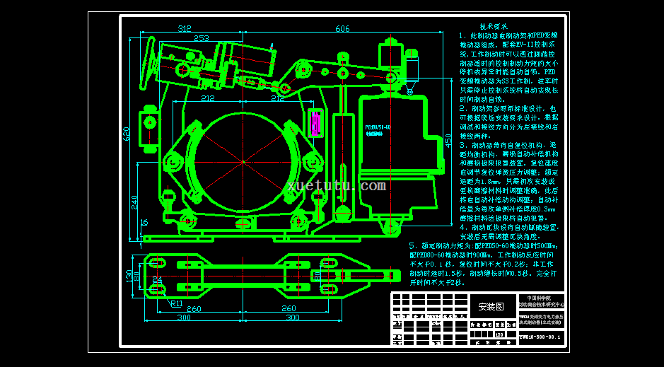 桥式起重机大车行走制动器外形图