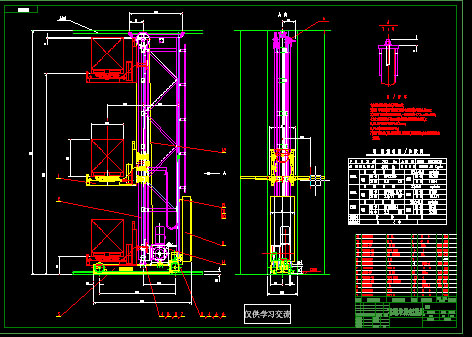 巷道堆垛起重机