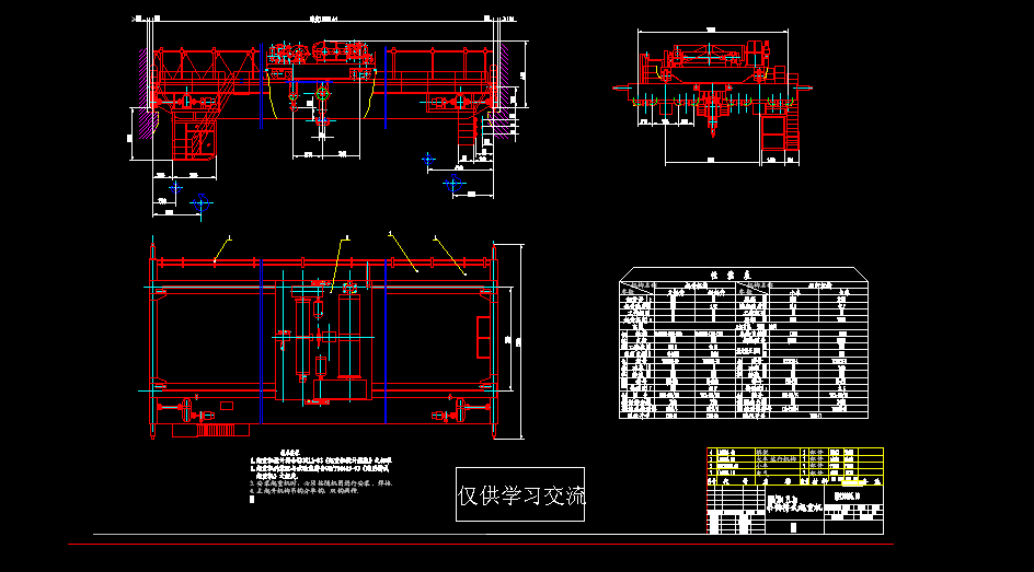 200T通用桥式起重机