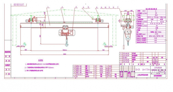 电动单梁悬挂起重机LX2--7A4全套图纸
