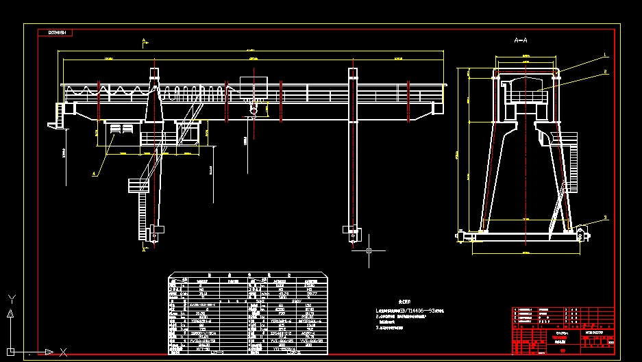 起重机单主梁全套