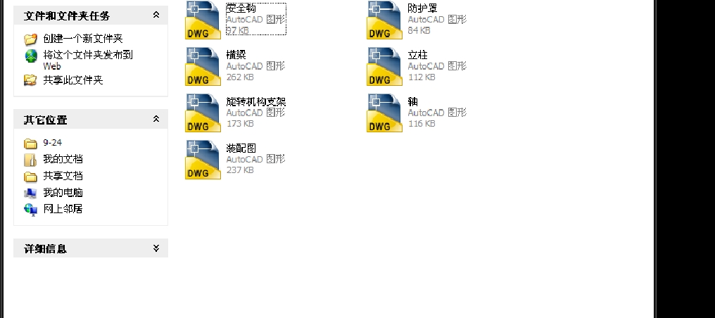 3t立柱式旋臂起重机