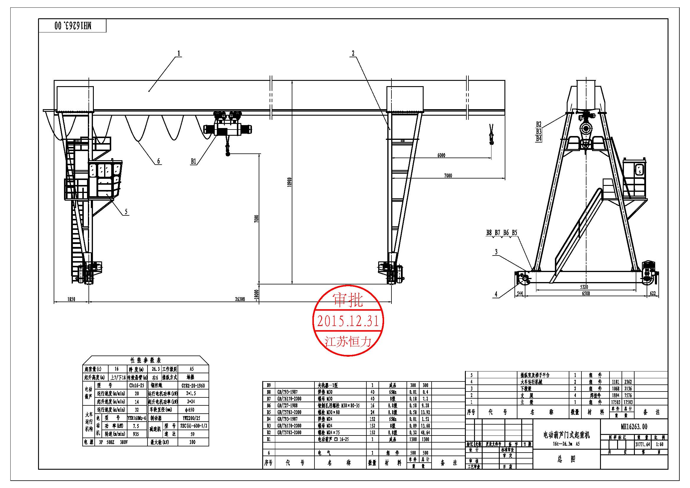 16t电动葫芦门式起重机