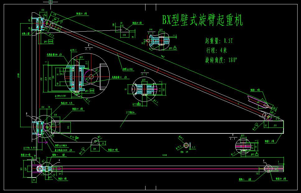 壁式悬臂起重机