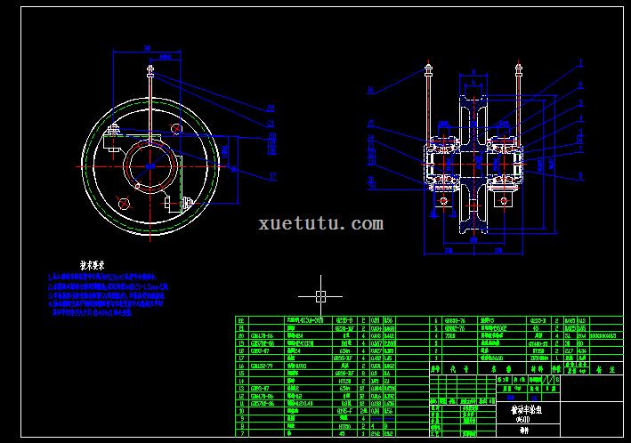 起重机φ600被动车轮组