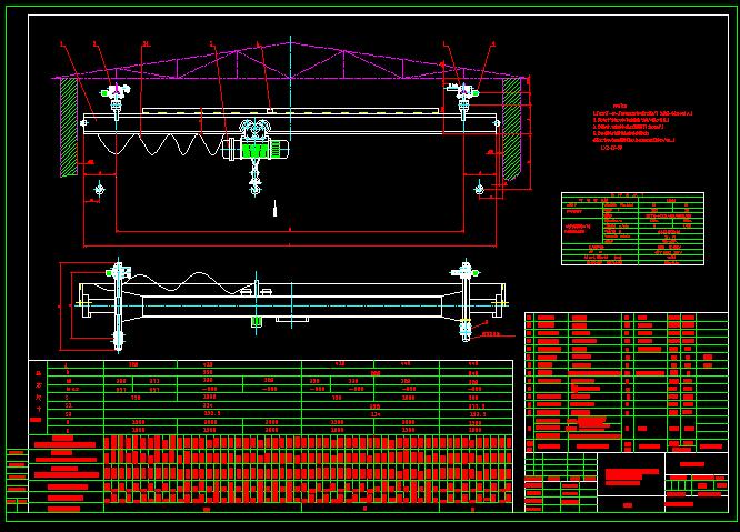 电动悬挂式起重机--0.5-2t LX电悬有端