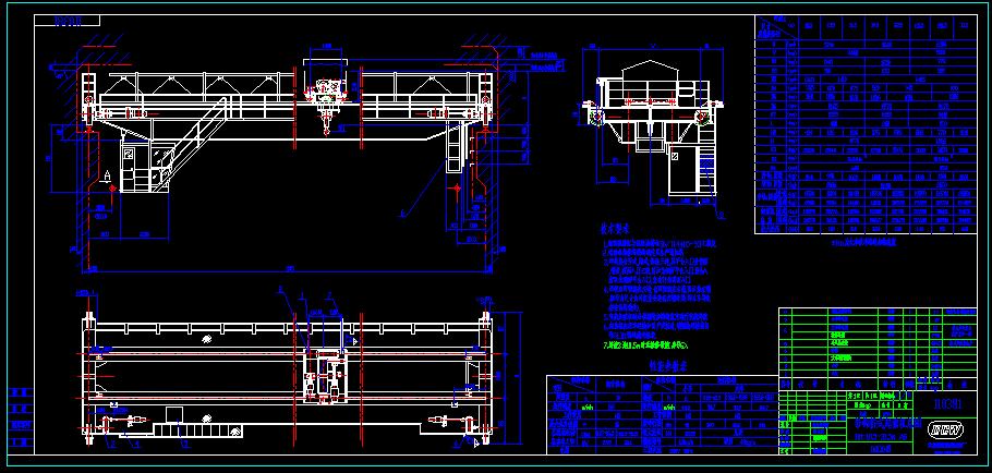 国内某厂双梁吊钩桥式起重机的生产用图