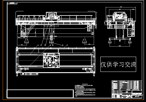 旋转电磁挂梁桥式起重机