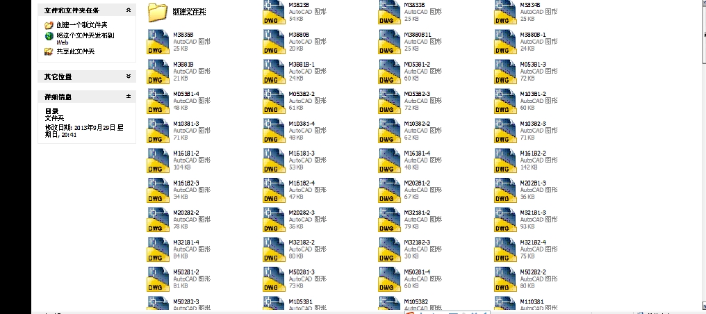 双梁吊钩桥式起重机（全套图纸）