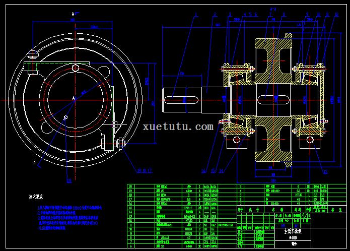 起重机φ400主动车轮组