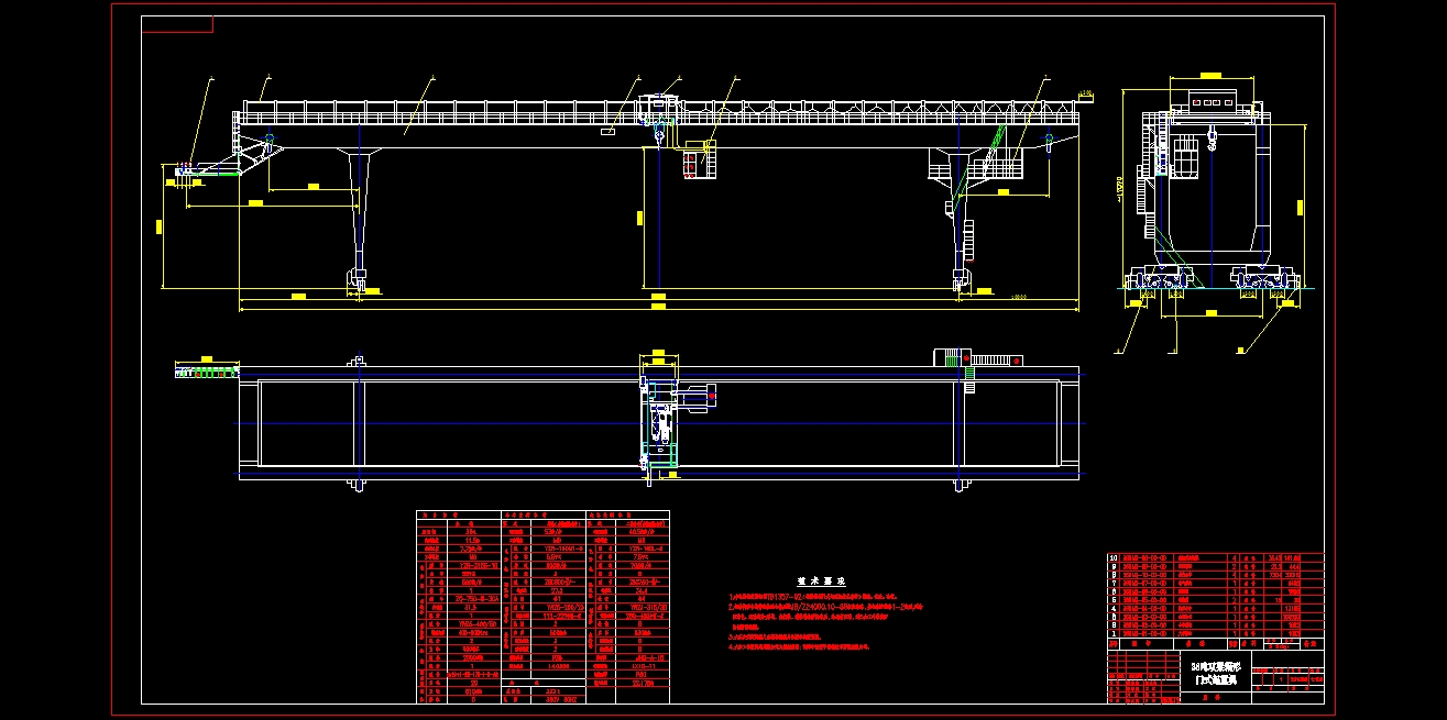 36T 50m全变频门式起重机总图