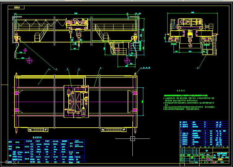125-32吨X27米桥式起重机