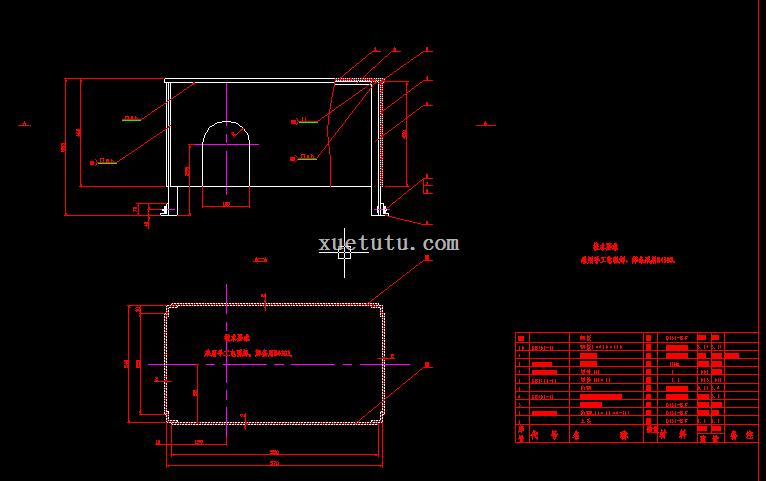 起重机小车制动器防雨罩