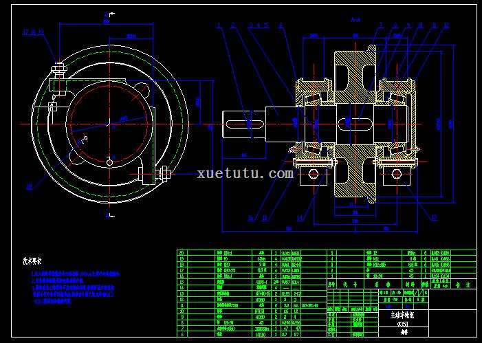 起重机φ350主动车轮组