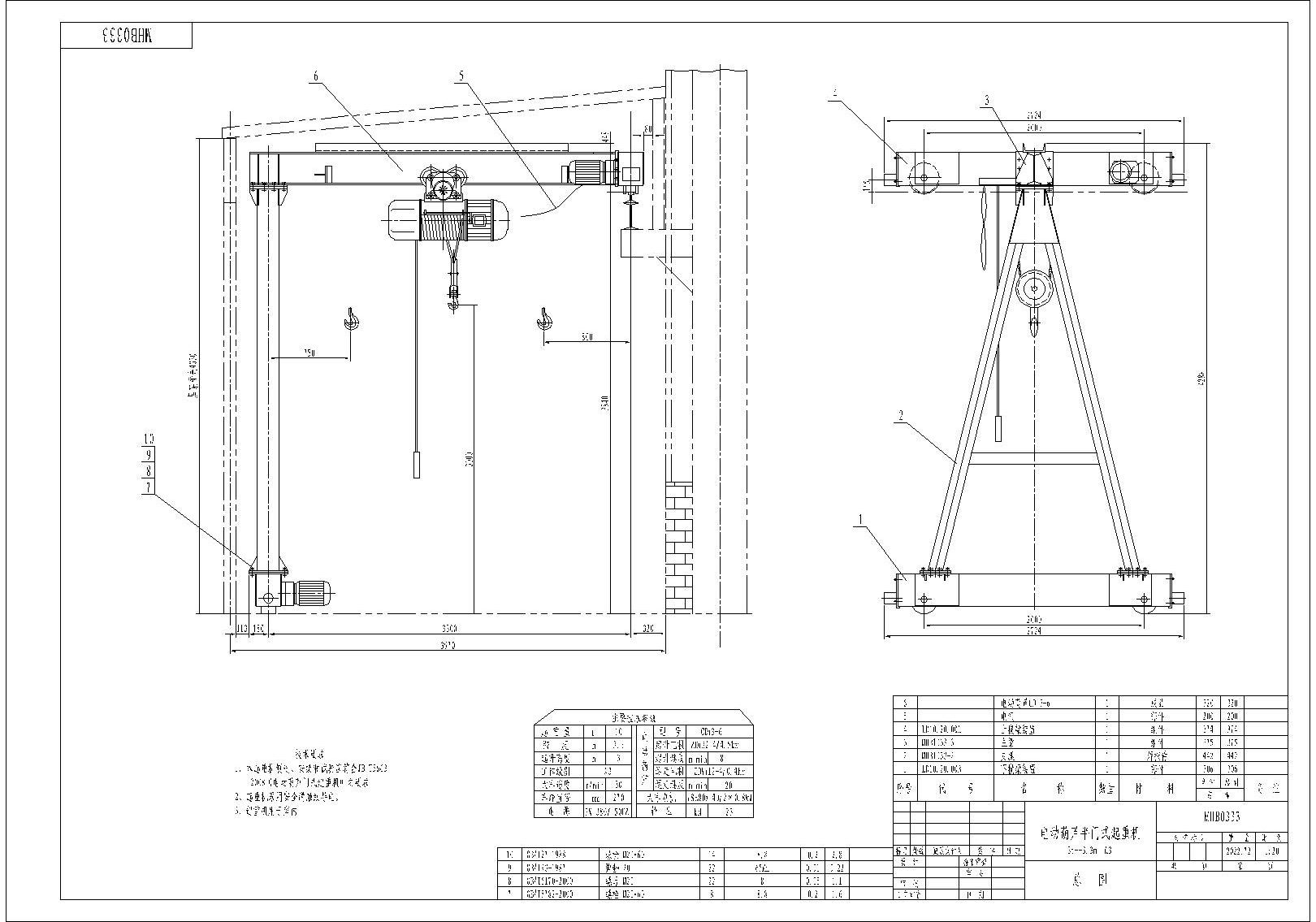 电动葫芦半门式起重机总图