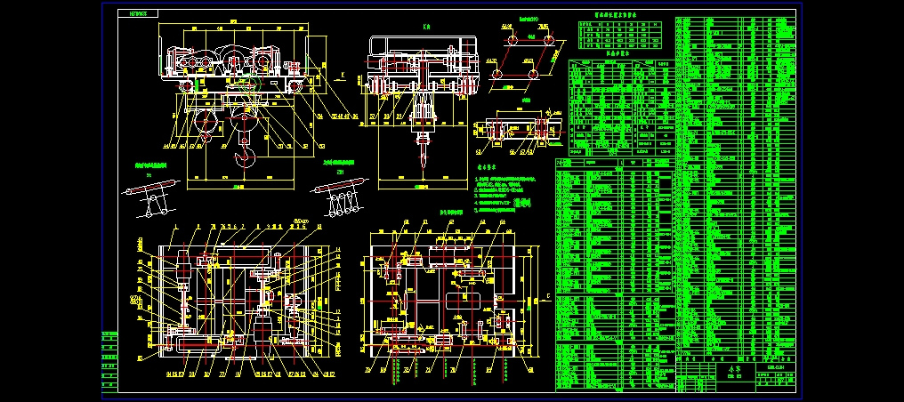 一种起重机小车装配图