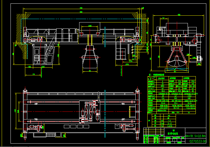 桥式起重机设计总图