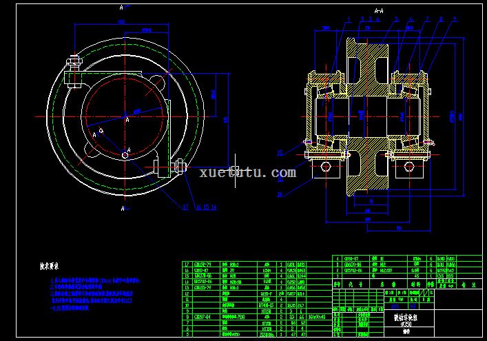 起重机被动车轮组