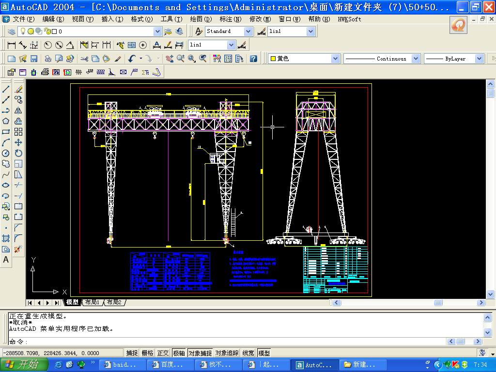 双梁50+50t门式起重机总图（s=43m)