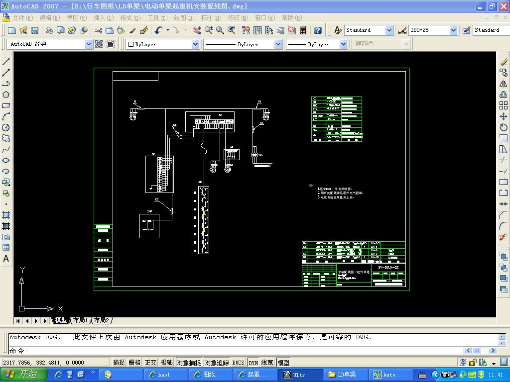 电动单梁起重机安装配线图