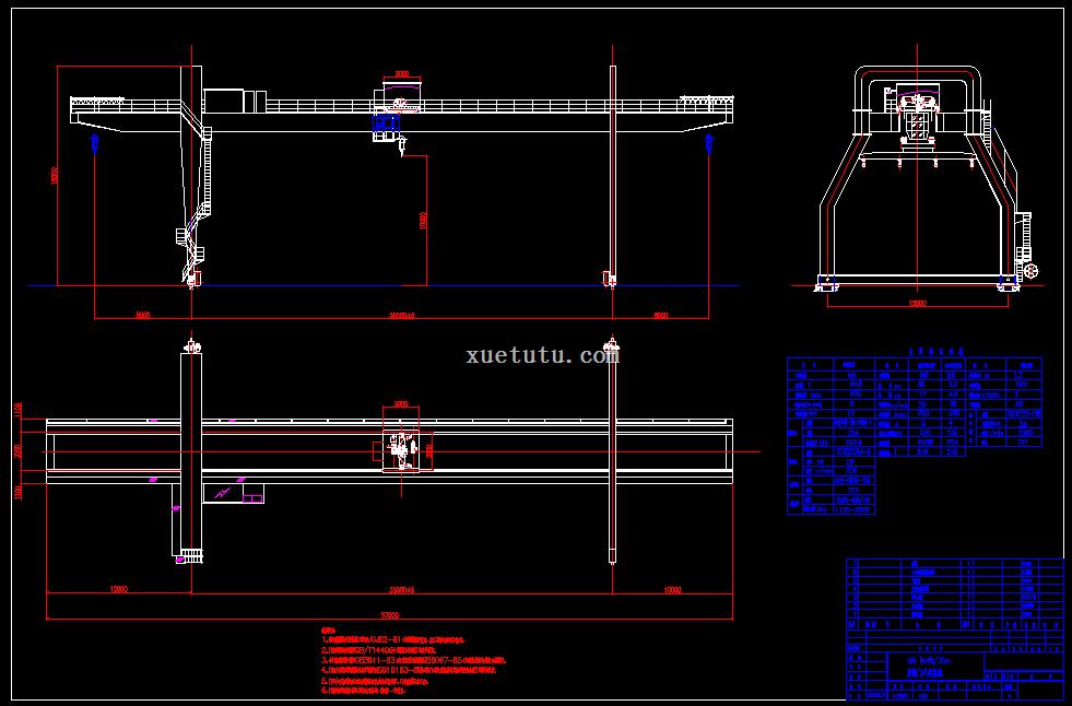 QM8+8t-35m挂梁门式起重机