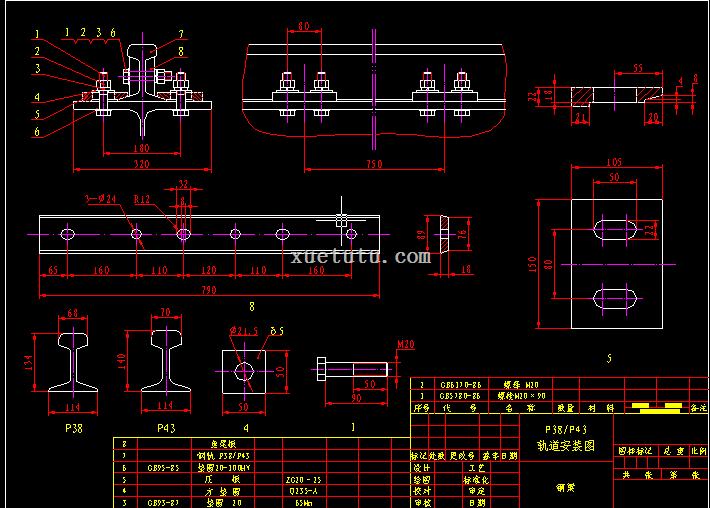 起重机P38-P43轨道安装