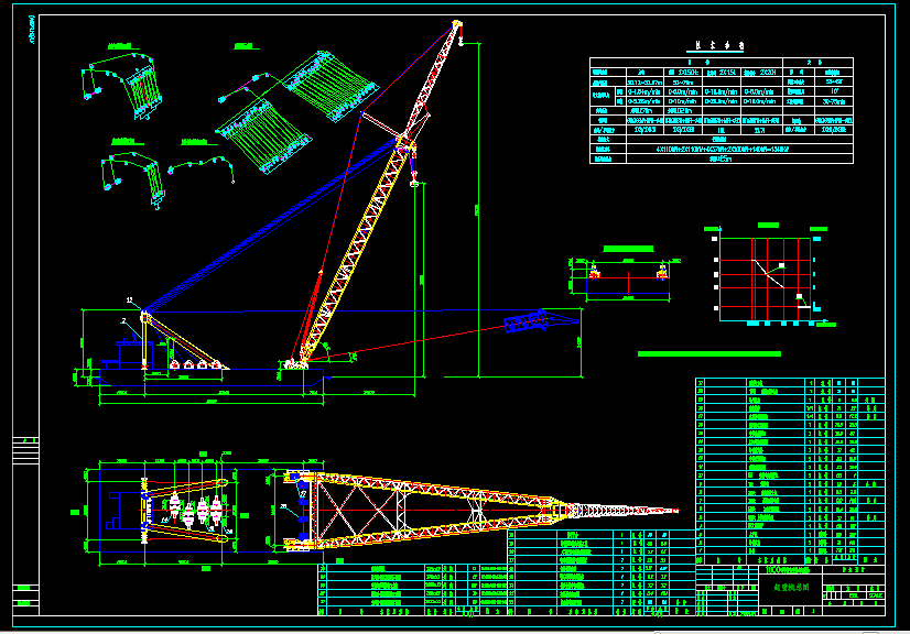 1000T浮式起重机总图