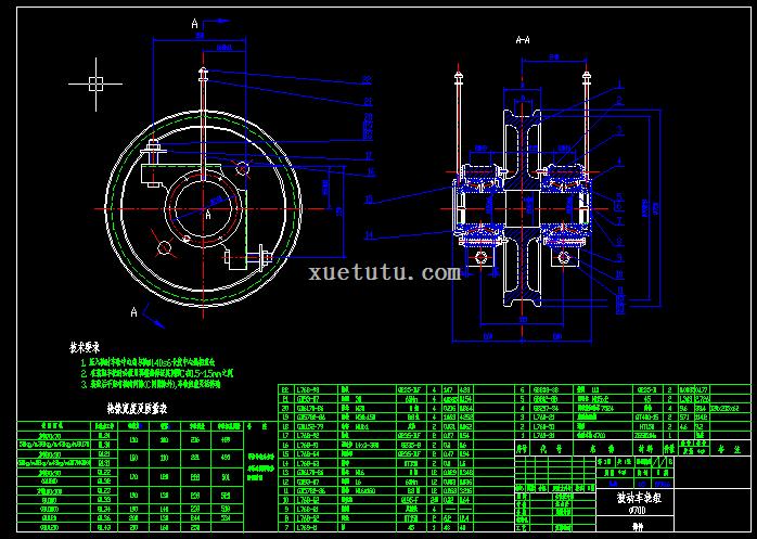 起重机700被动车轮