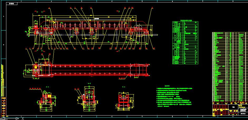 移动可逆带式输送机