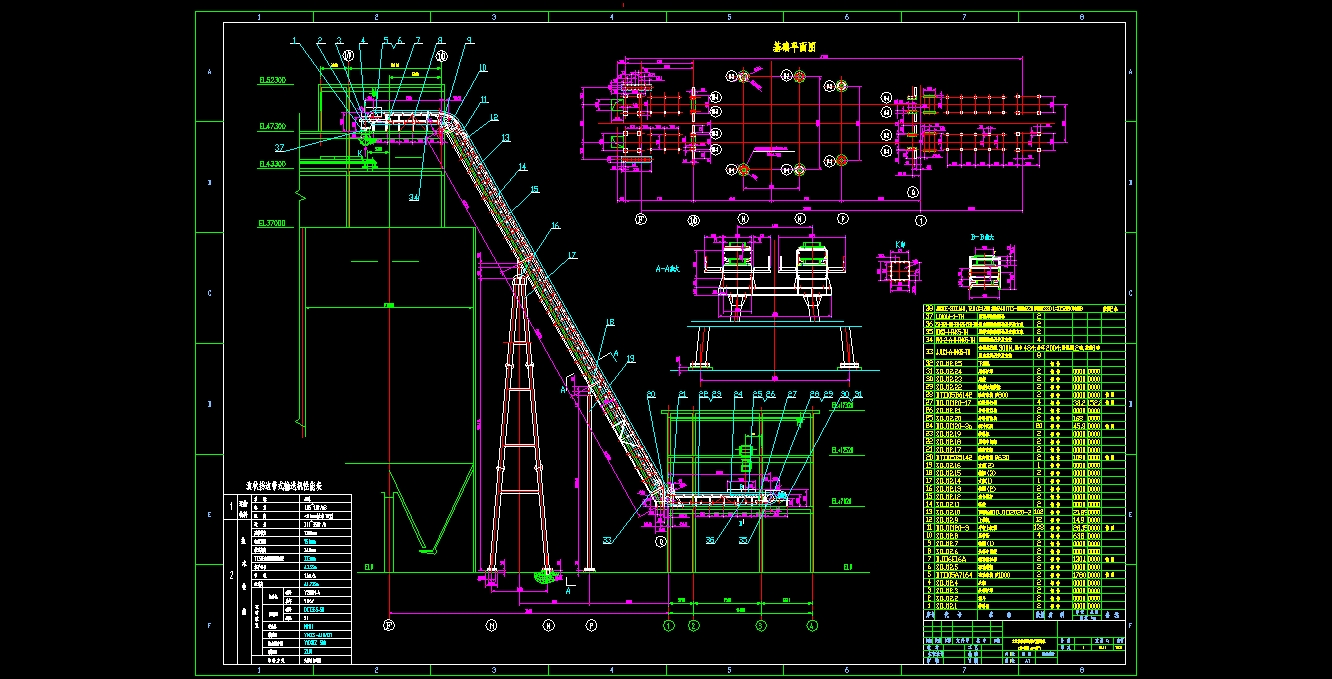 2号波状挡边带式输送机装配图