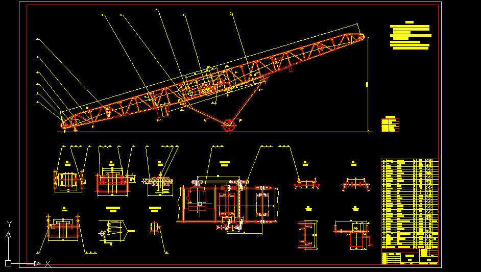 移动式带式输送机装配图